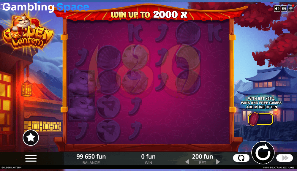 Golden Lantern – Screenshot 4