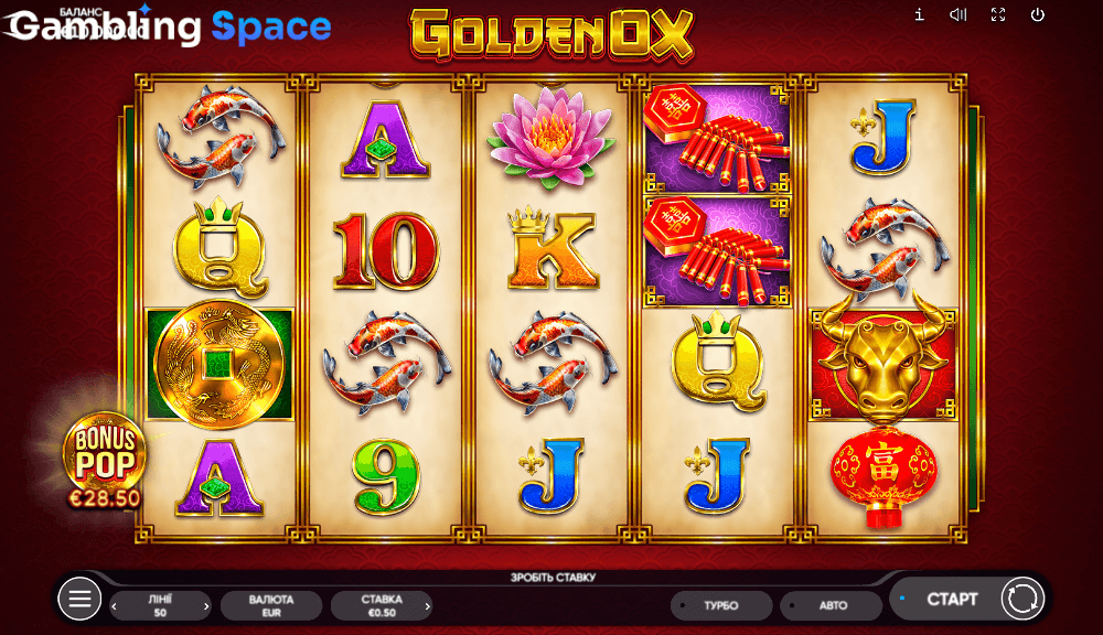 Golden Ox – Screenshot 1