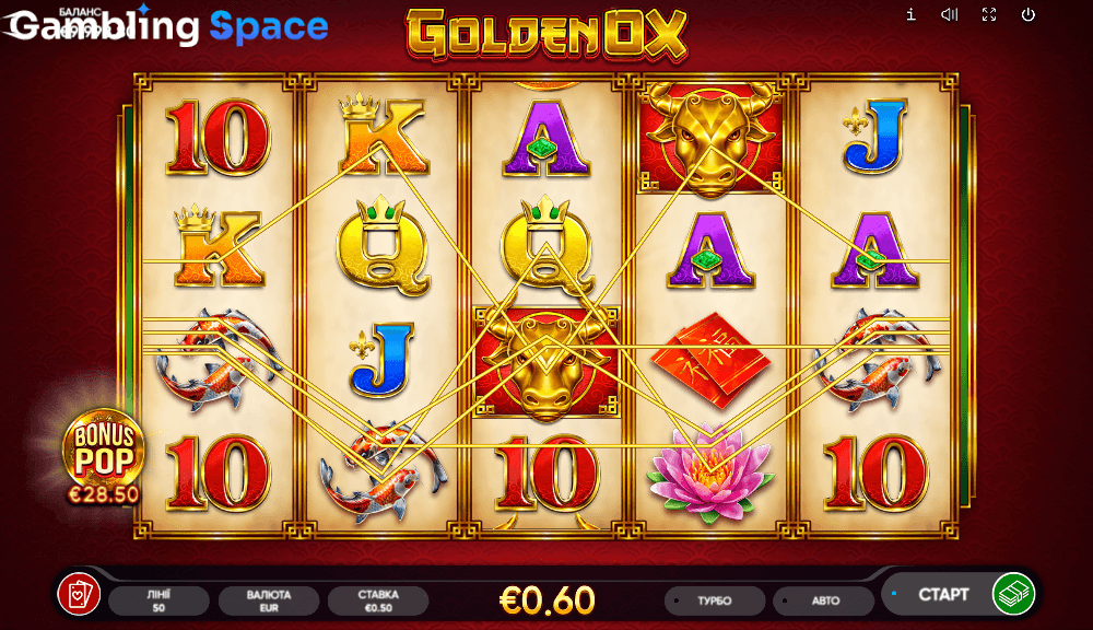 Golden Ox – Screenshot 4