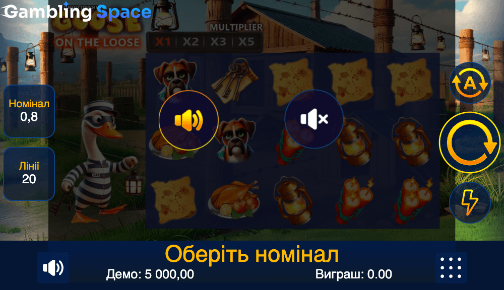 Goose on the Loose – Screenshot 1
