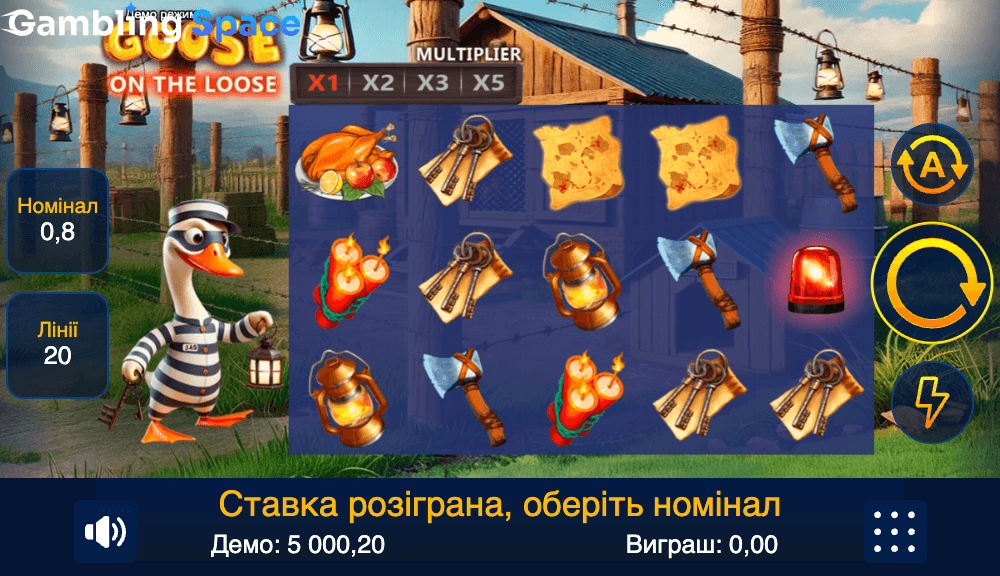 Goose on the Loose – Screenshot 3