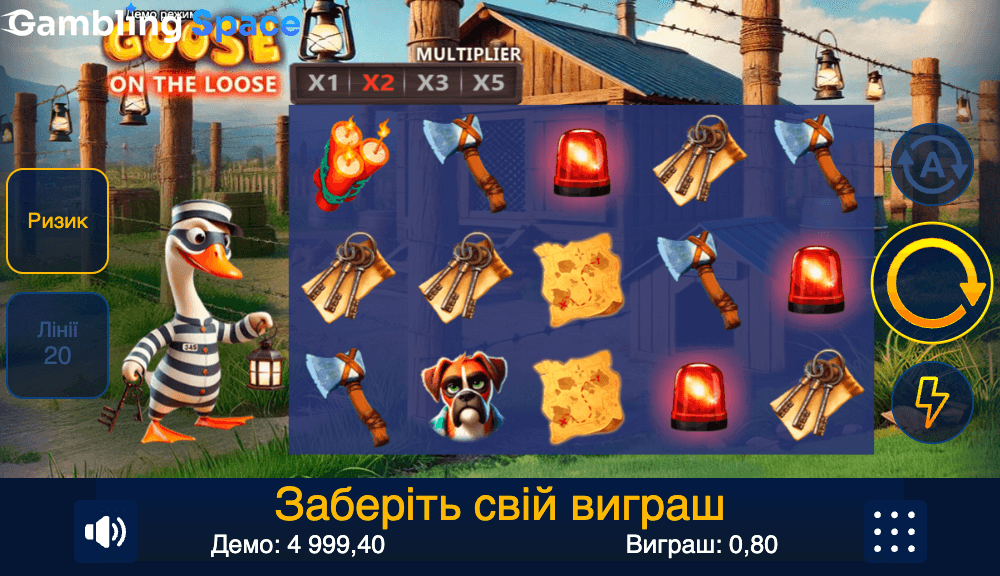 Goose on the Loose – Screenshot 5