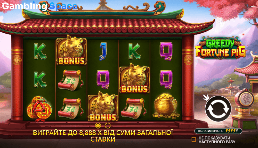 Greedy Fortune Pig – Screenshot 1