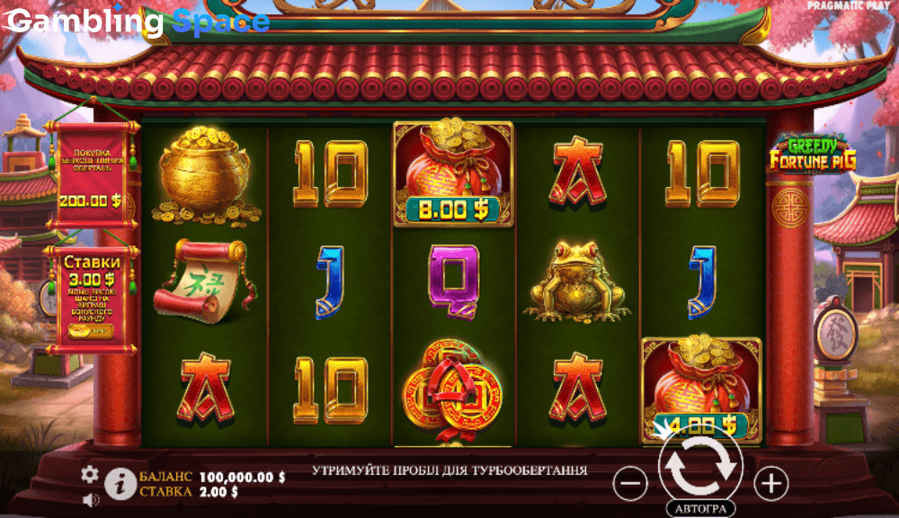 Greedy Fortune Pig – Screenshot 2