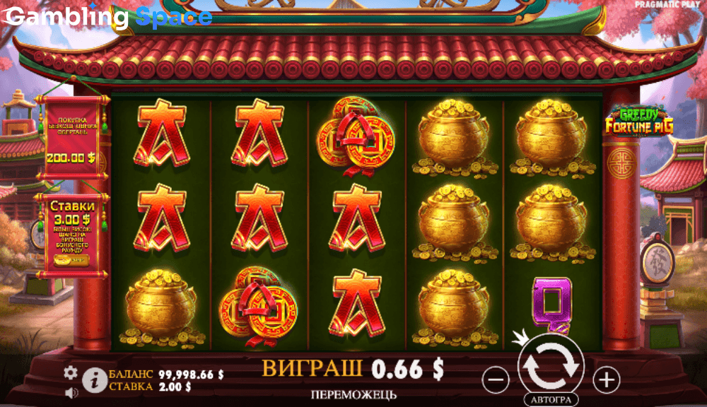 Greedy Fortune Pig – Screenshot 3