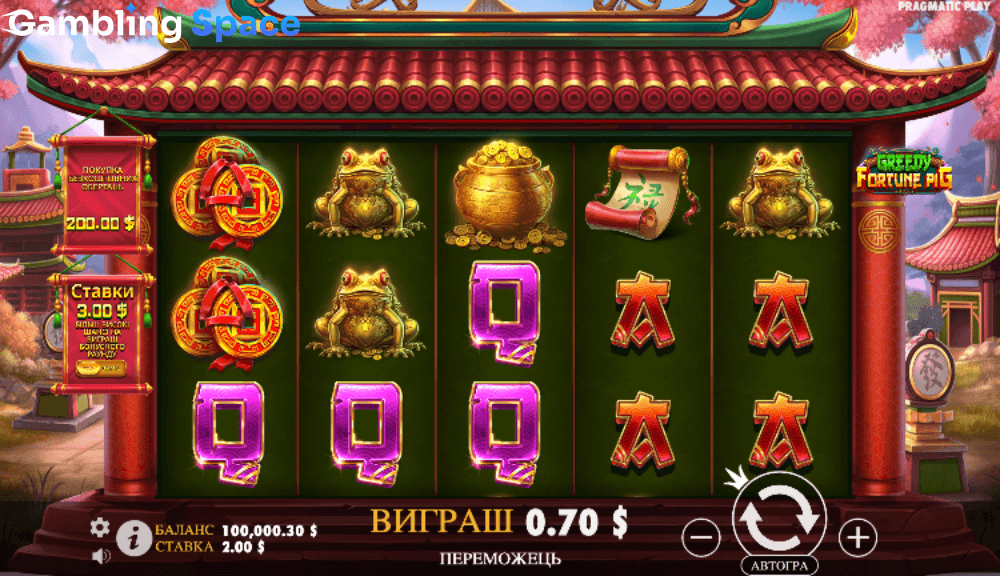 Greedy Fortune Pig – Screenshot 4