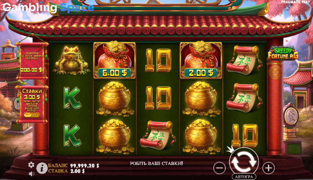 Greedy Fortune Pig – Screenshot 5