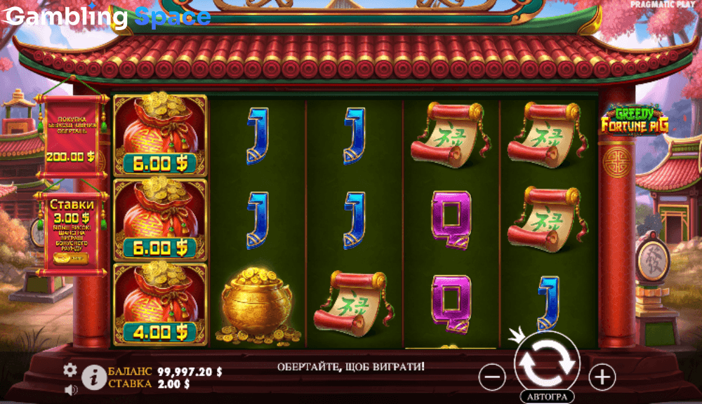 Greedy Fortune Pig – Screenshot 6