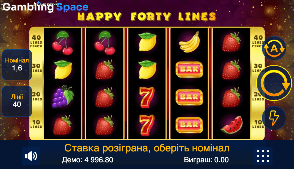 Happy Forty Lines – Screenshot 3