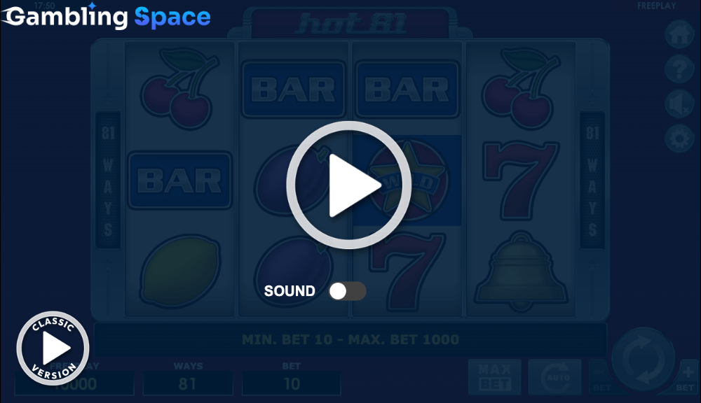 Hot 81 – Screenshot 1