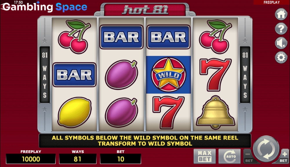 Hot 81 – Screenshot 2