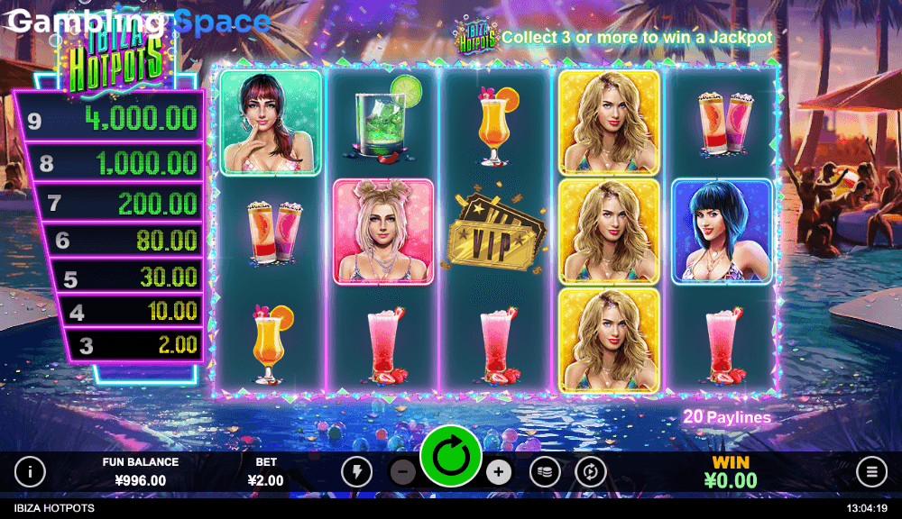 Ibiza Hotpots – Screenshot 3