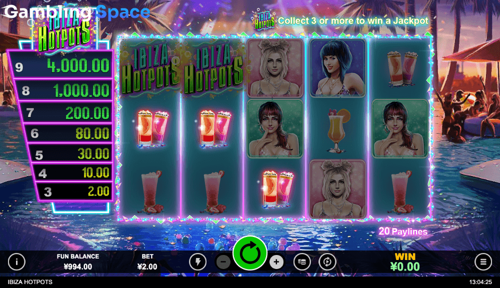 Ibiza Hotpots – Screenshot 4