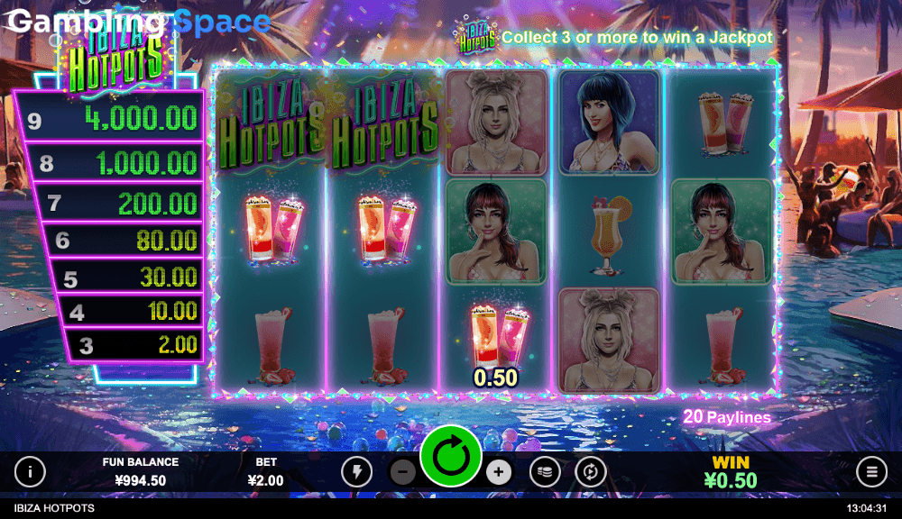 Ibiza Hotpots – Screenshot 5