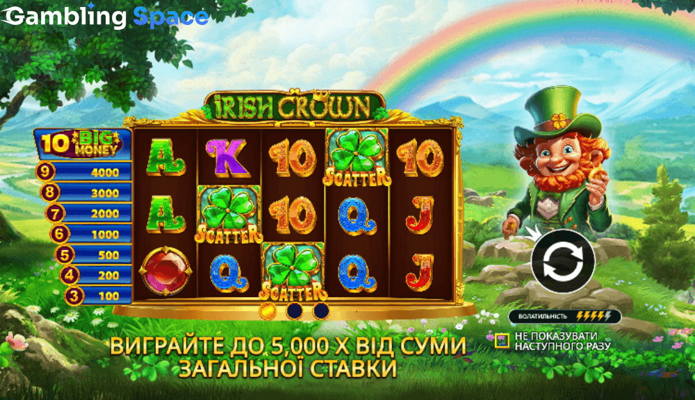 Irish Crown – Screenshot 3