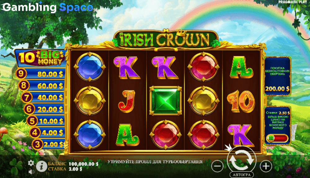 Irish Crown – Screenshot 4