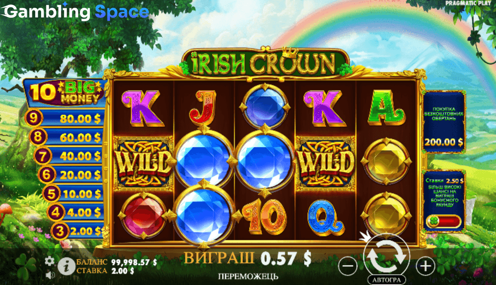 Irish Crown – Screenshot 5
