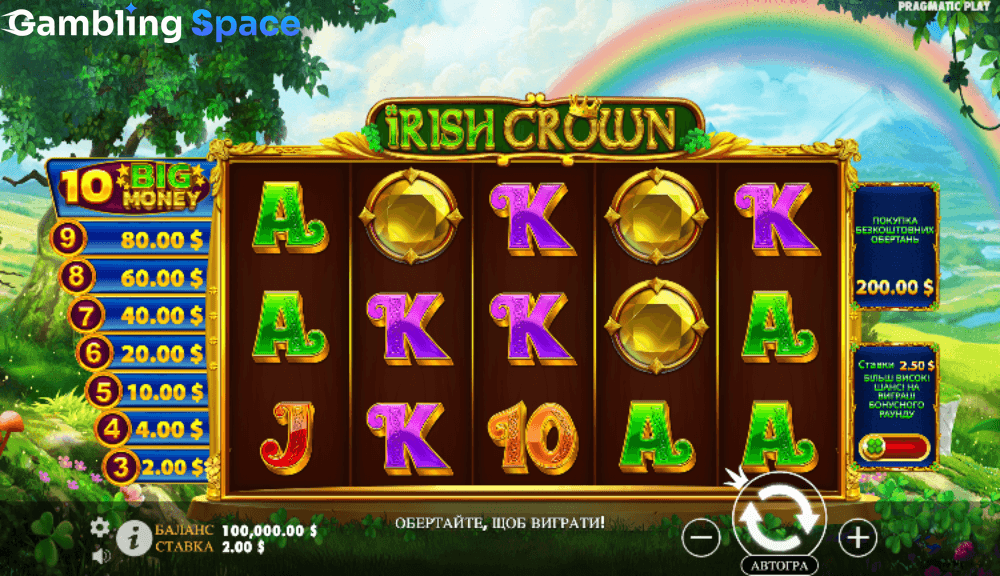 Irish Crown – Screenshot 6