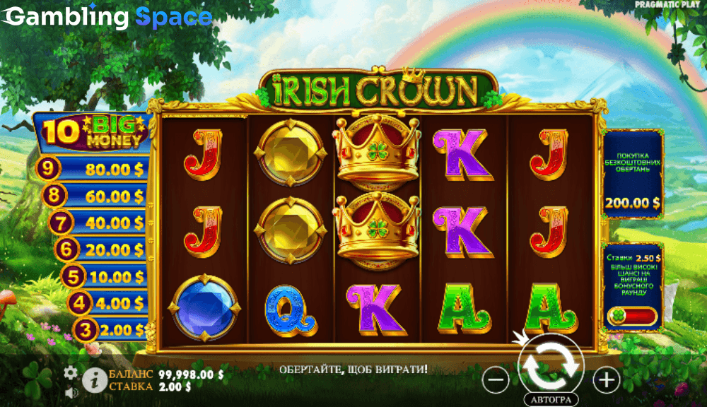 Irish Crown – Screenshot 1