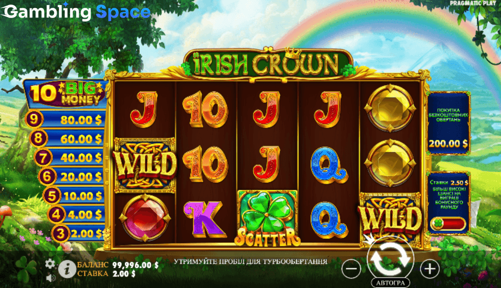 Irish Crown – Screenshot 2