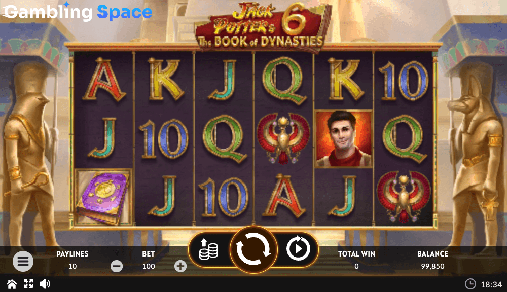 Jack Potter & The Book of Dynasties 6 – Screenshot 5