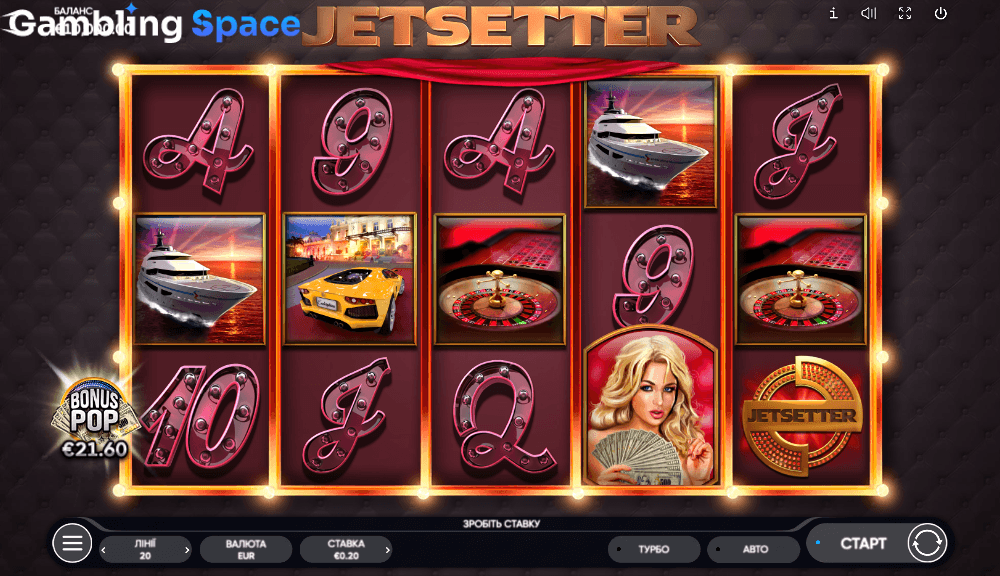 Jetsetter – Screenshot 1