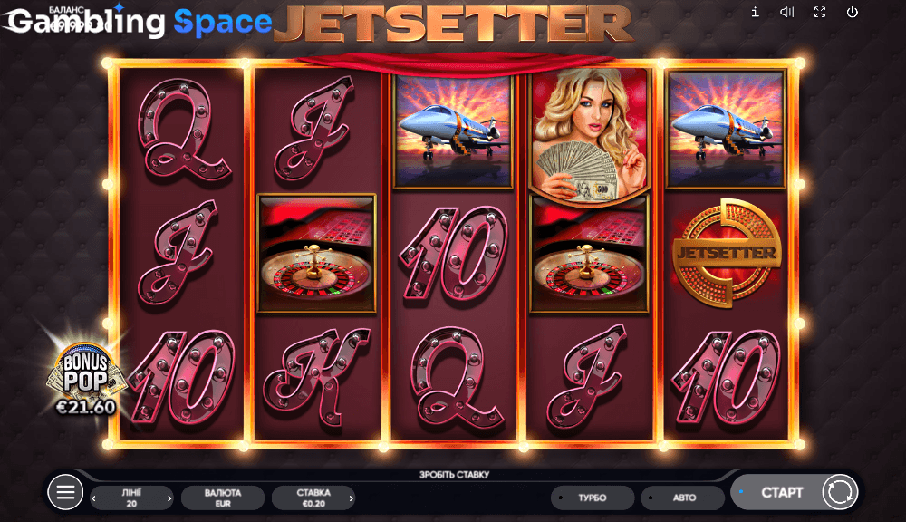 Jetsetter – Screenshot 2