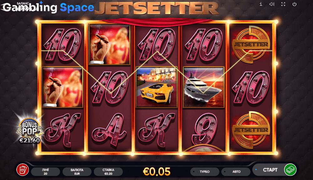 Jetsetter – Screenshot 3