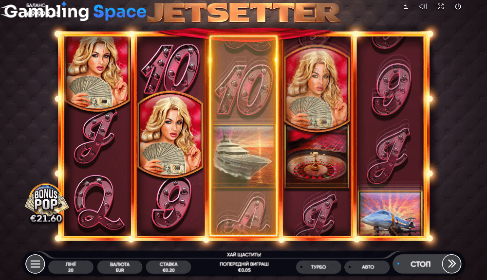 Jetsetter – Screenshot 4