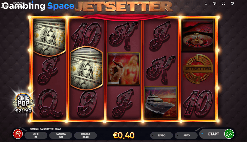 Jetsetter – Screenshot 5