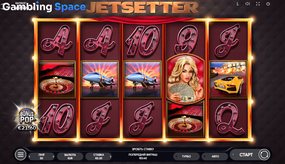 Jetsetter – Screenshot 6