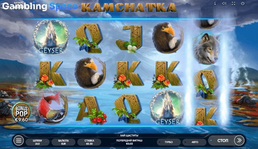 Kamchatka – Screenshot 5