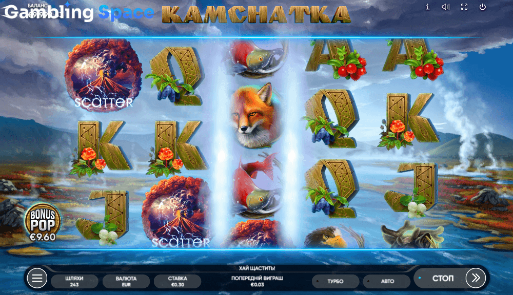 Kamchatka – Screenshot 6