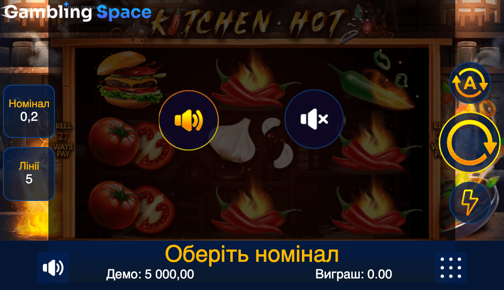 Kithchen Hot – Screenshot 1