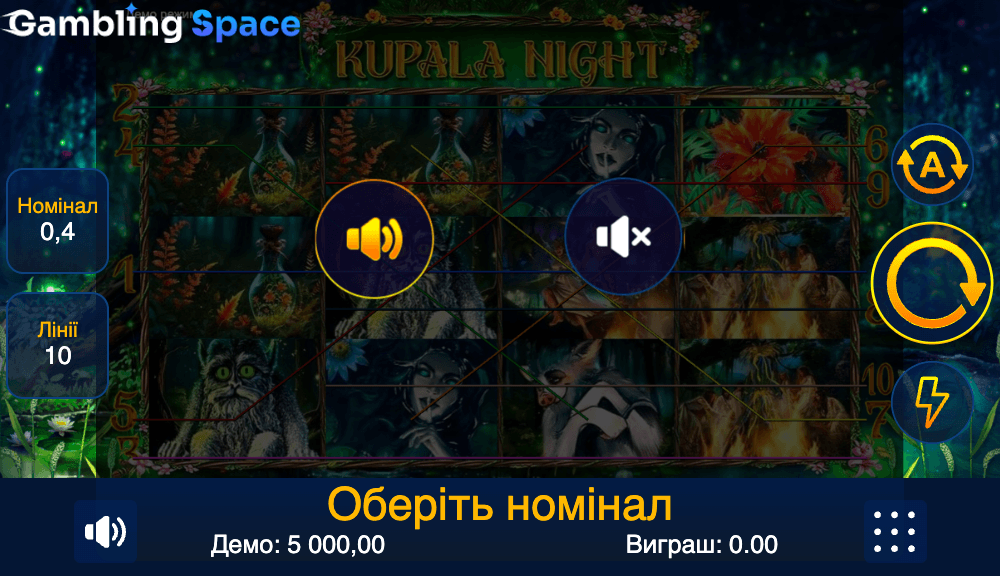 Kupala Night – Screenshot 1