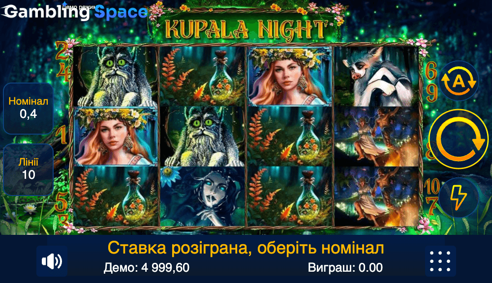 Kupala Night – Screenshot 3