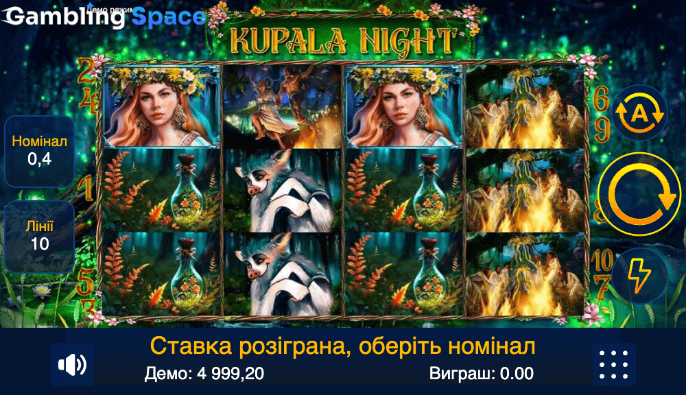 Kupala Night – Screenshot 4