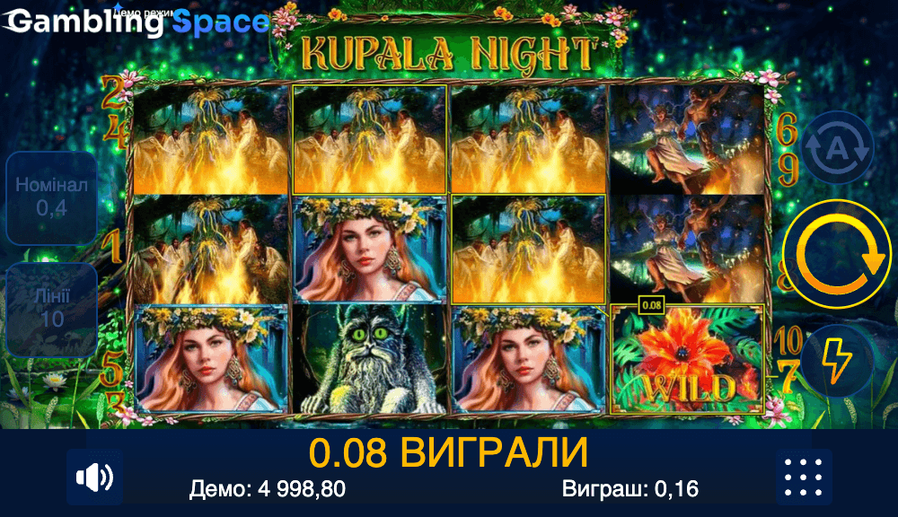 Kupala Night – Screenshot 5