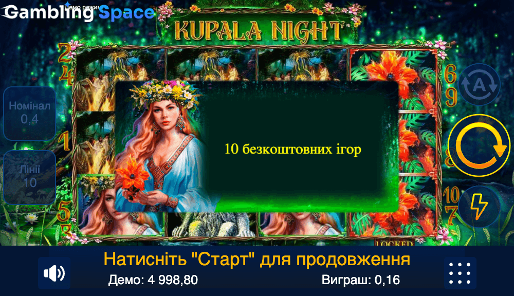 Kupala Night – Screenshot 6