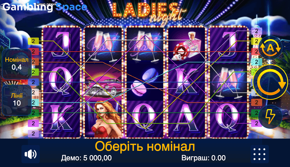 Ladies Night – Screenshot 2