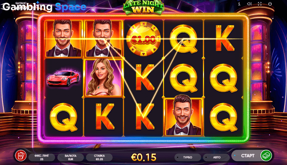 Late Night Win – Screenshot 2