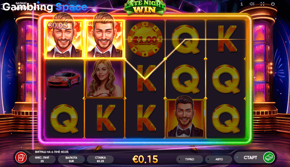 Late Night Win – Screenshot 3