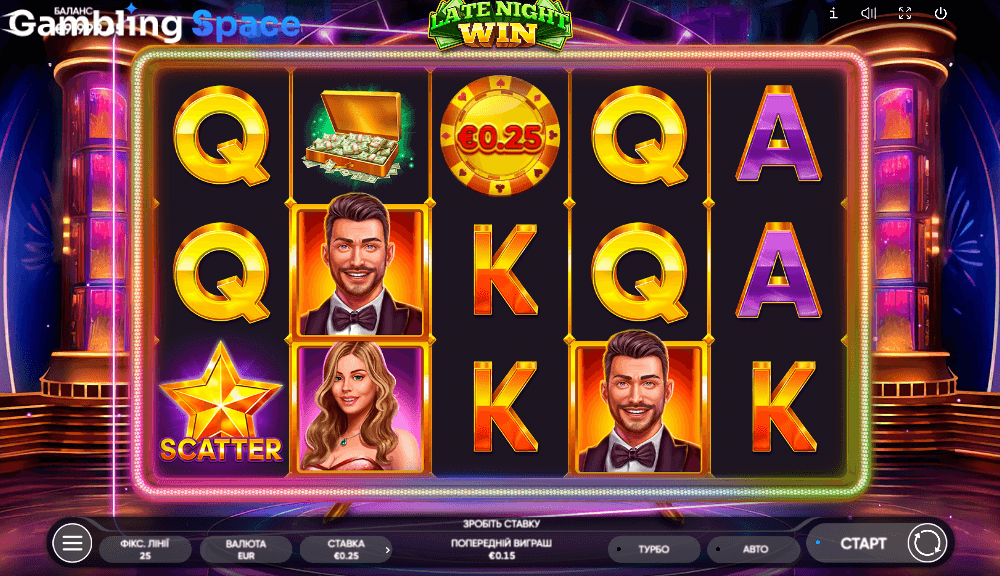 Late Night Win – Screenshot 4