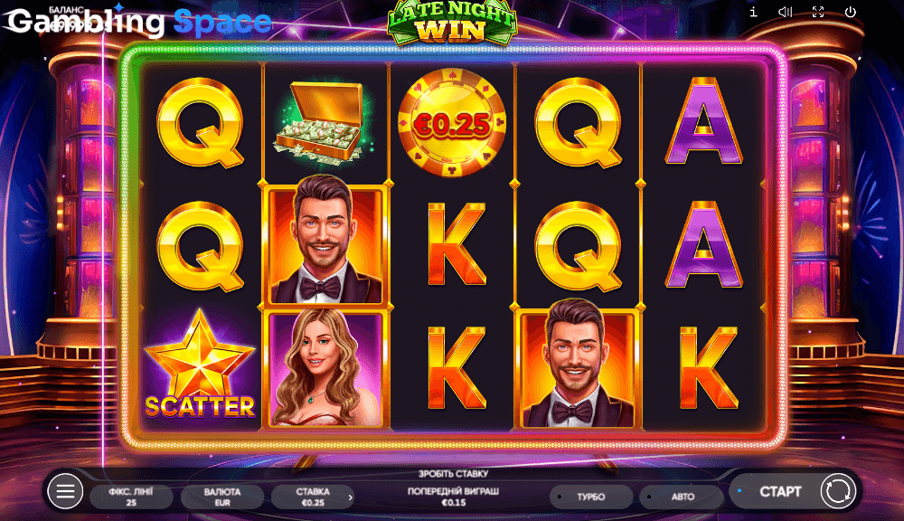 Late Night Win – Screenshot 5