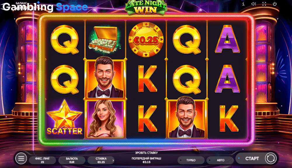 Late Night Win – Screenshot 6
