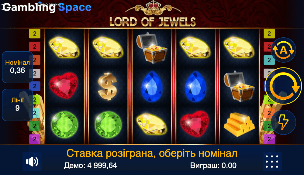 Lord of Jewels – Screenshot 2