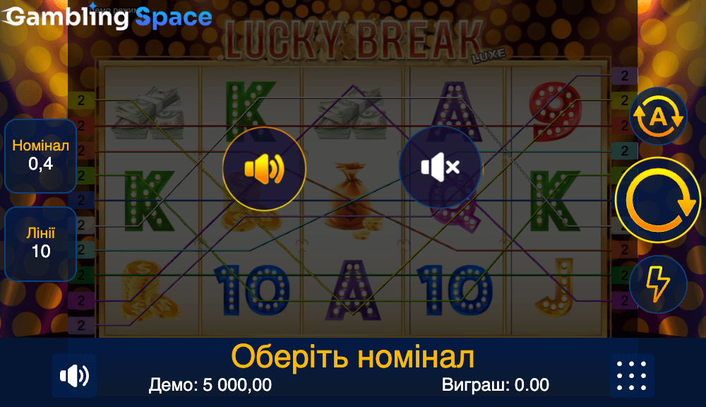 Lucky Break Luxe – Screenshot 1