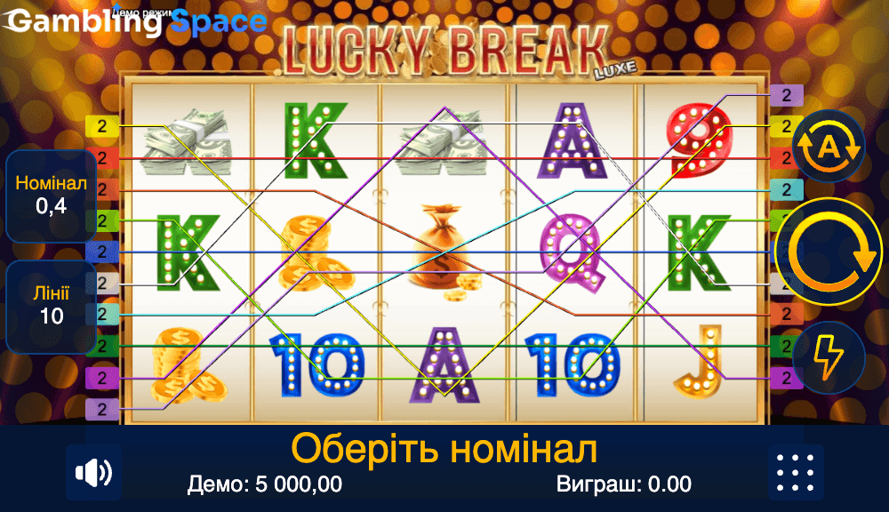 Lucky Break Luxe – Screenshot 2