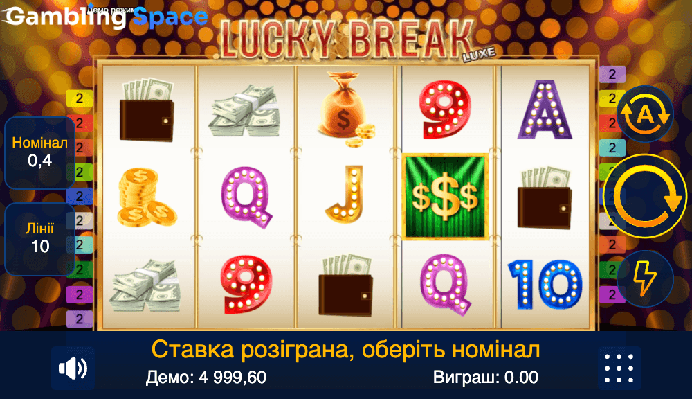 Lucky Break Luxe – Screenshot 3