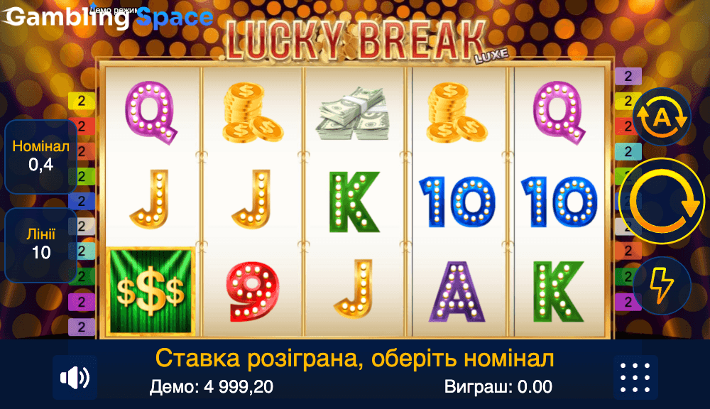 Lucky Break Luxe – Screenshot 4